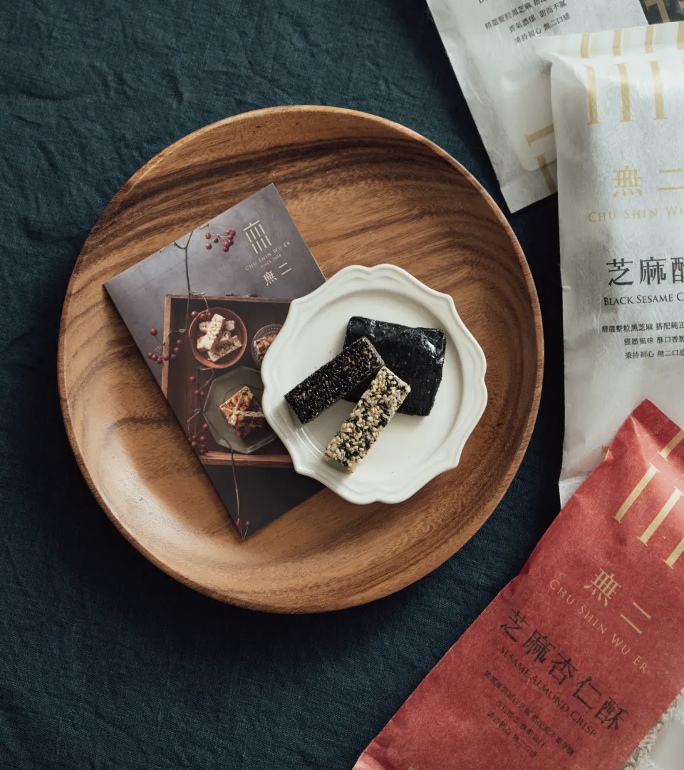 袋裝點心 三件88折