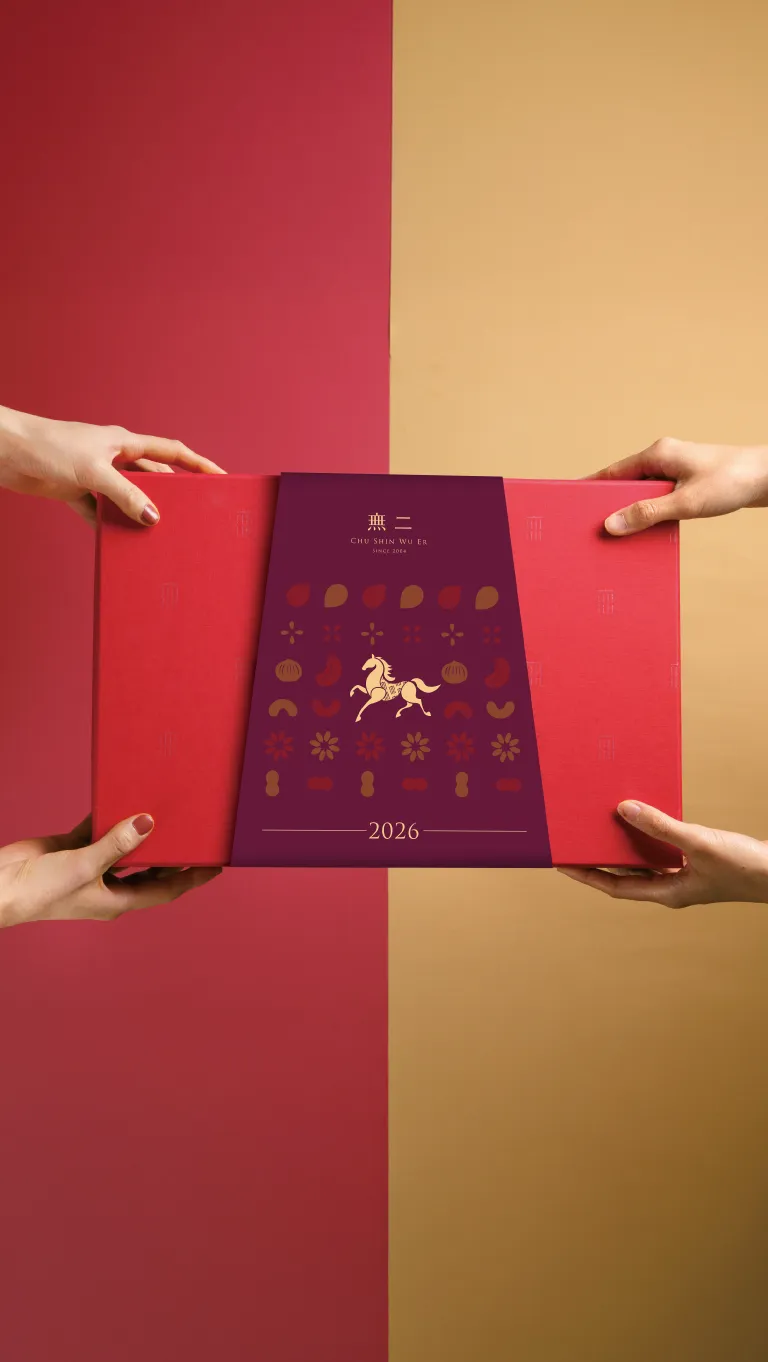 新春耀馬限定禮盒