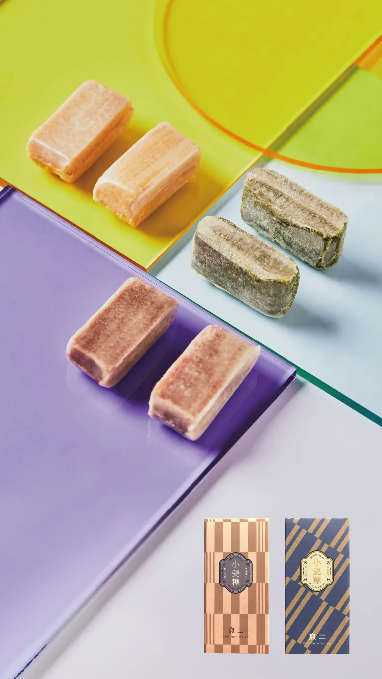 新品上市 小瓷糖綜合版