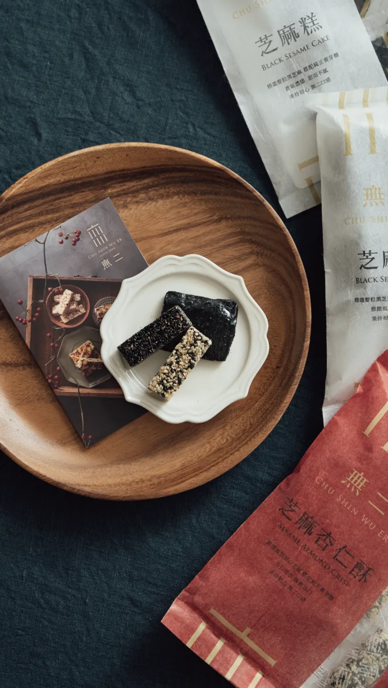 袋裝點心 三件88折