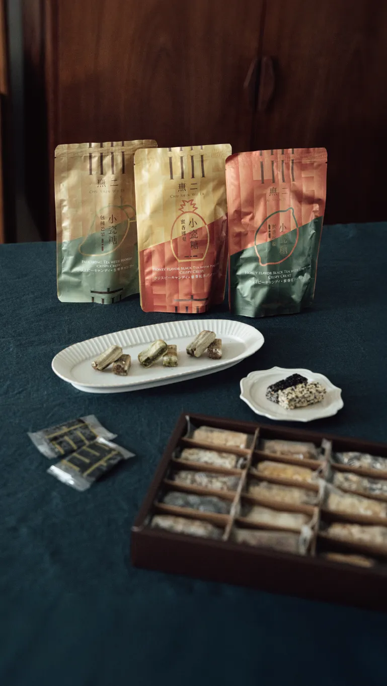小瓷糖 茶果系列